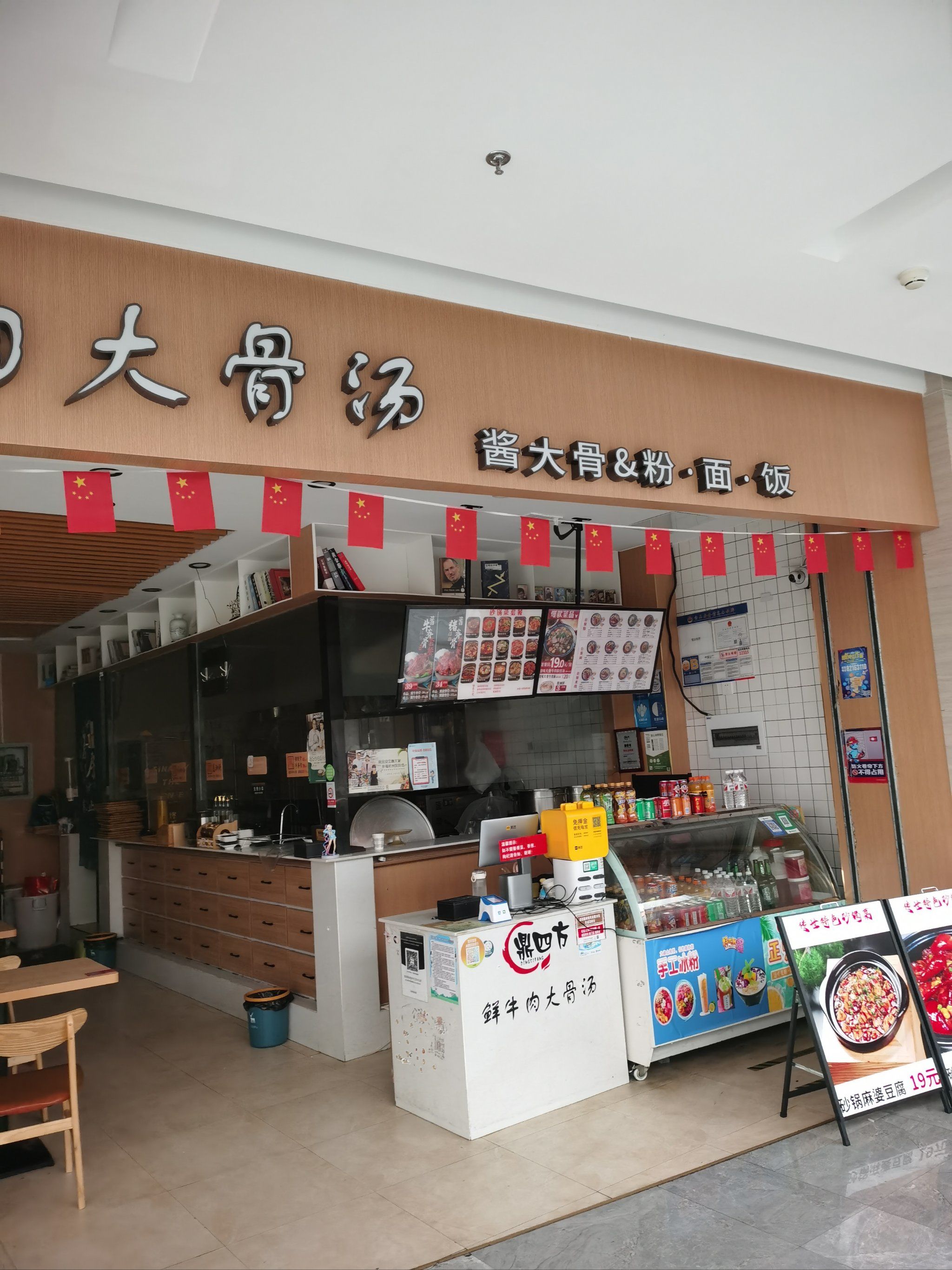 店内迎宾热情,装修风格简洁明了,环境优雅.服务员服务周到.