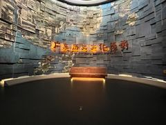 -广东省博物馆