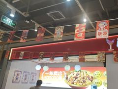 -醉人椒麻辣香锅(上地华联店)