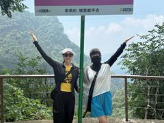 -北京上方山国家森林公园
