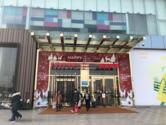 -乐天百货(环球中心店)