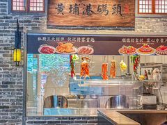 -老伙记海鲜码头(北滘店)