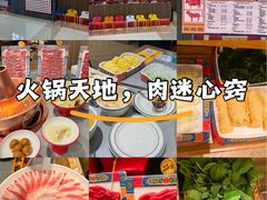 -侃爷南门铜锅涮肉