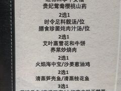 -红棉中餐厅·广州海航威斯汀酒店