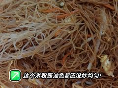 -苏记餐厅(叠南店)