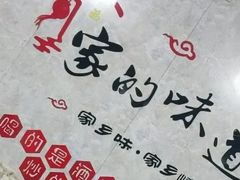 -煲来饱去冷水鱼