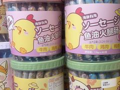 -小青宠物店低压洗护(猫狗分区店)
