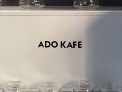 -ADO KAFE(大学城店)