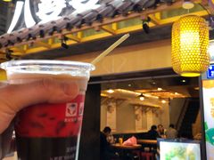 门面-八婆婆烧仙草(曾厝垵店)