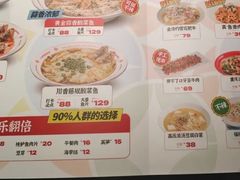 -禄鼎记·排队俩小时都要吃的酸菜鱼(石牌桥店)