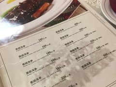 菜单-丰泽园饭店