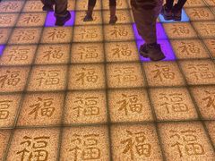 -绳金塔