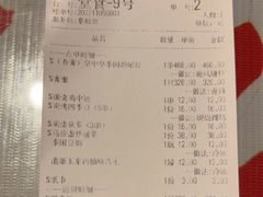 -辉记炭烧海鲜大排档·老字号(福田店)