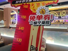 -比格比萨自助(延庆万达广场店)