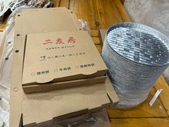 -华天二友居肉饼(新街口店)