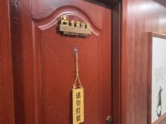 -医济堂·中医养生·经络理疗(凤凰西街店)