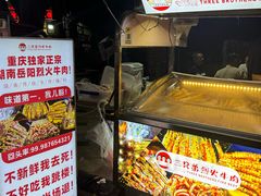 -圣地·布达拉酒店(江北嘴金融城店)