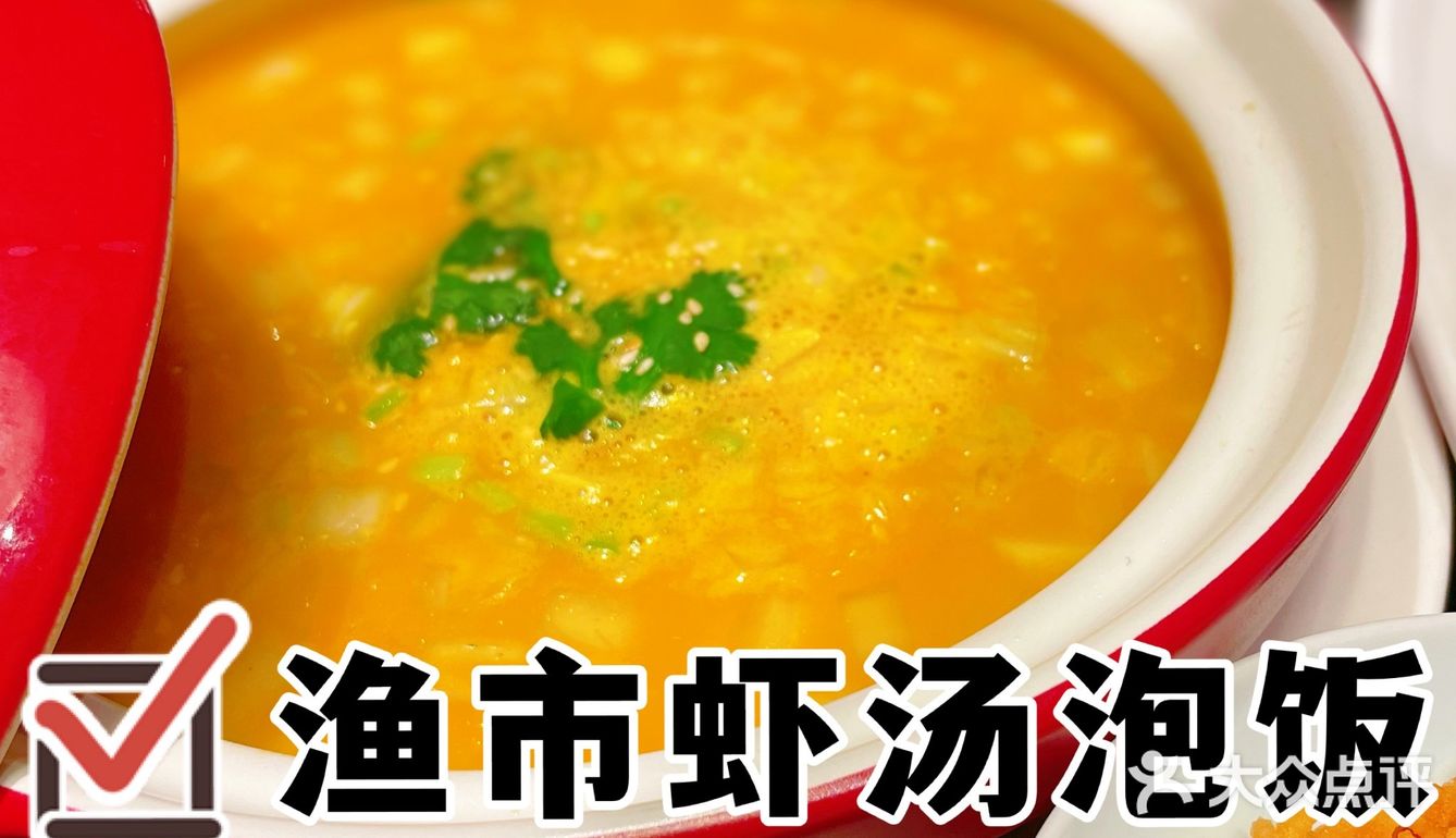 不容错过 【东山小管】端上大盆一刹那