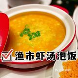 不容错过 【东山小管】端上大盆一刹那