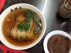 -逸桂禾面馆