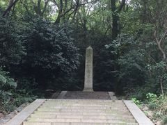 -岳麓山风景名胜区