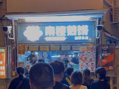 -南楼煎饼(南楼总店)