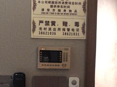 -康逸居·始于2002(海安店)