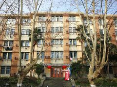 -浙江大学(玉泉校区)