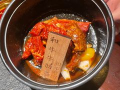 -炉石六本目·冰鲜和牛炭火烤肉·寿喜烧店(梅江店)