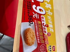 -食其家·牛丼咖喱(苏州永旺店)