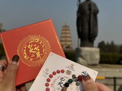 -大慈恩寺(大雁塔)