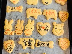 -幸福里DIY蛋糕烘焙·团建·拼豆豆(普陀店)