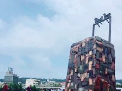 -驳二艺术特区