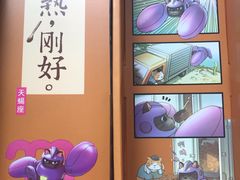 -好利来(国际能源店)