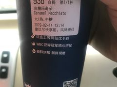 -瑞幸咖啡(万恒大厦店)