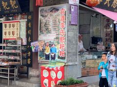 -李氏憨粑粑(官渡古镇店)