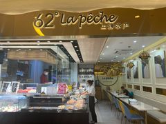 -上清·三文鱼鲜寿司(同德店)