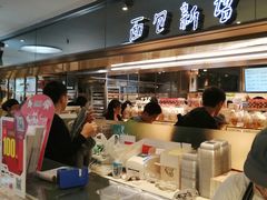 -BreadTalk面包新语·烘焙蛋糕(中心书城店)