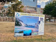 -台场海滨公园船码头