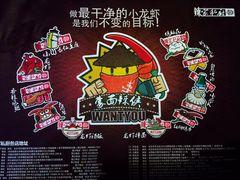 -辣家私厨(义乌银海店)