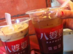 烧仙草-八婆婆烧仙草(中山路店)