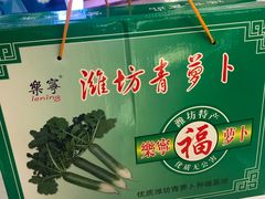 -汇贤府·李氏鲁菜(五棵松店)
