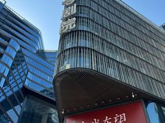 -北京喜剧院
