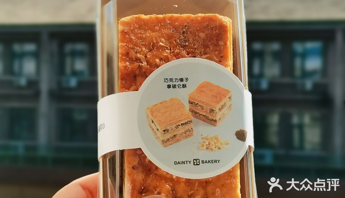 这次选了我最爱的三个口味