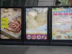 -南丰汇(新港东路店)