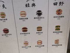 -辛一·铜锣烧(鸿寿坊店)