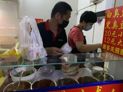 -无声臭豆腐(大井1号店)