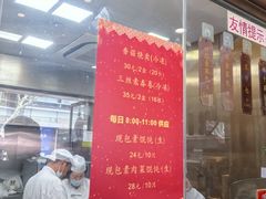 -功德林(南京西路店)