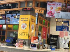 -冰泉豆浆馆(阳朔店)