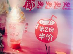 -麦当劳(豫园店)